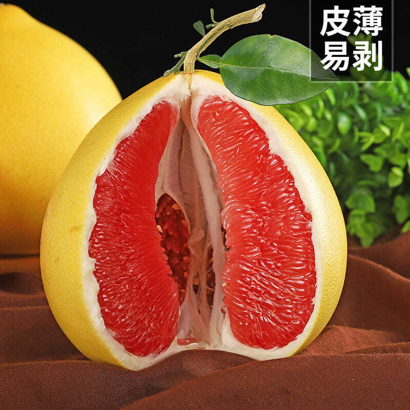 【薄皮多汁】正宗红心蜜柚子新鲜应季水果三红柚红肉一件代发