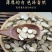 石菖蒲地道中药材野生石菖蒲自然晾干新货无硫包邮
