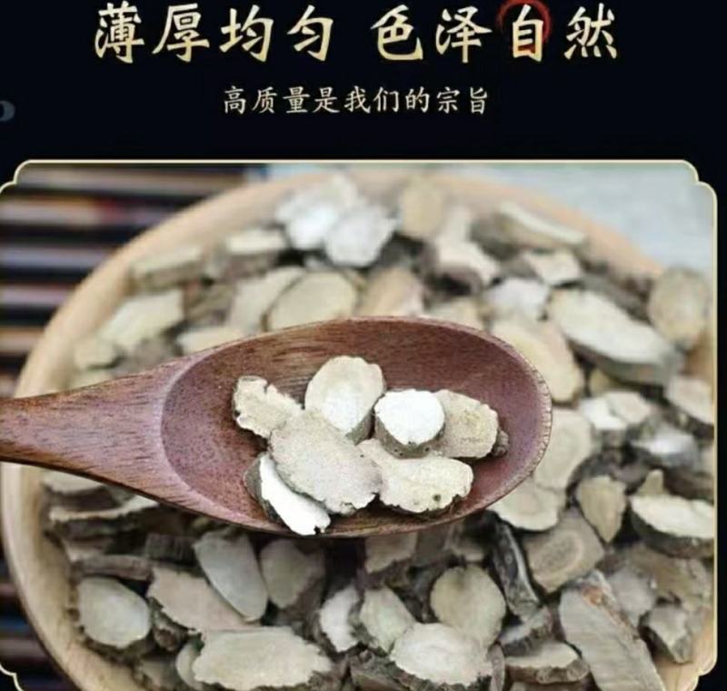 石菖蒲地道中药材野生石菖蒲自然晾干新货无硫包邮