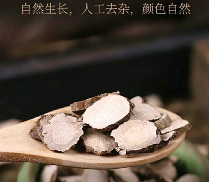 石菖蒲地道中药材野生石菖蒲自然晾干新货无硫包邮