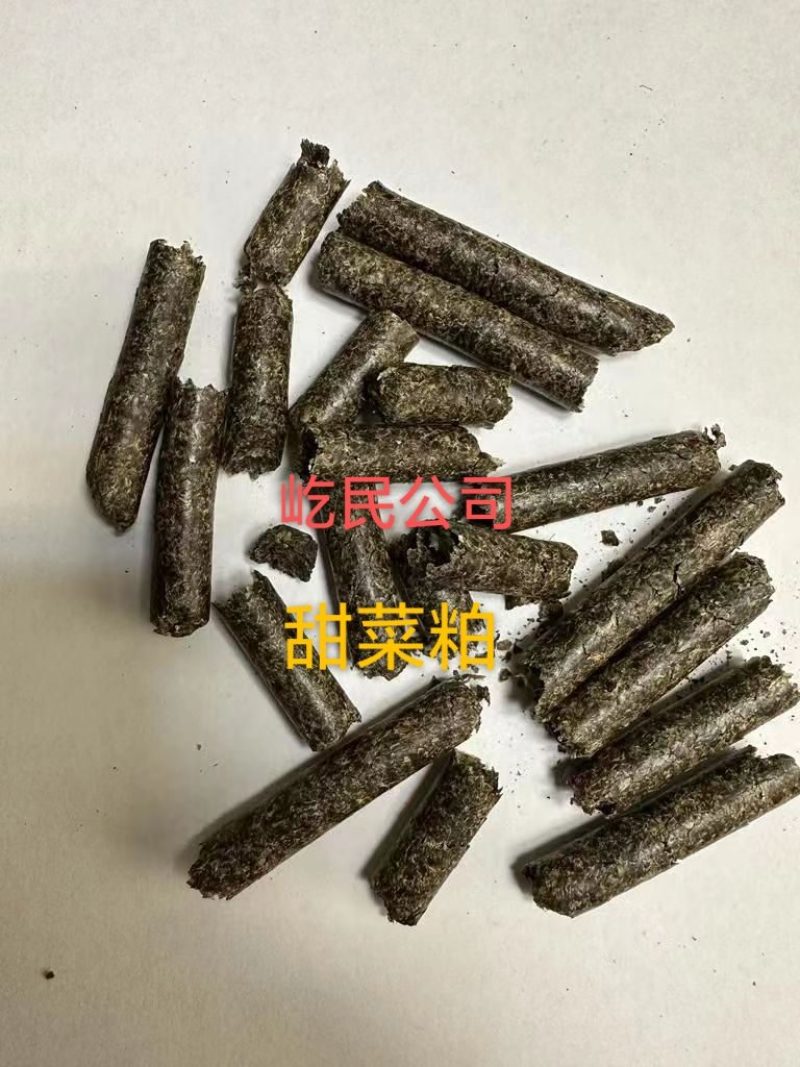 甜菜粕，可以长时间供货，付款方式国内信用证结算