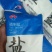 盐