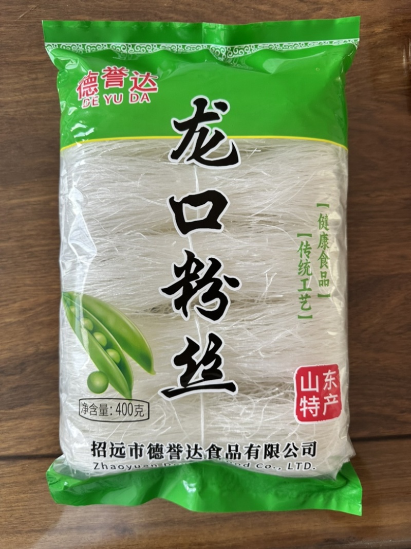 正宗龙口粉丝《量大优惠》产地厂家全国直招代理