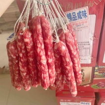 腊肠展会地摊福中王黄埔腊肠腊肉滋百鲜中山黄埔腊肠香肠