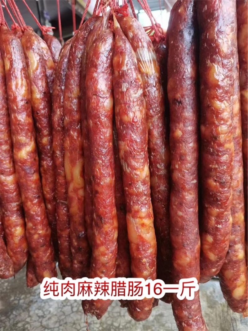 腊肠展会地摊福中王黄埔腊肠腊肉滋百鲜中山黄埔腊肠香肠