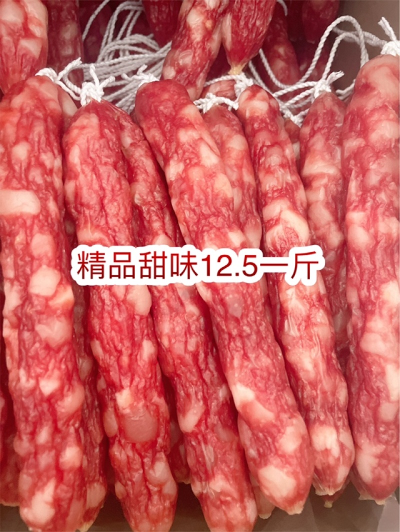 腊肠展会地摊福中王黄埔腊肠腊肉滋百鲜中山黄埔腊肠香肠