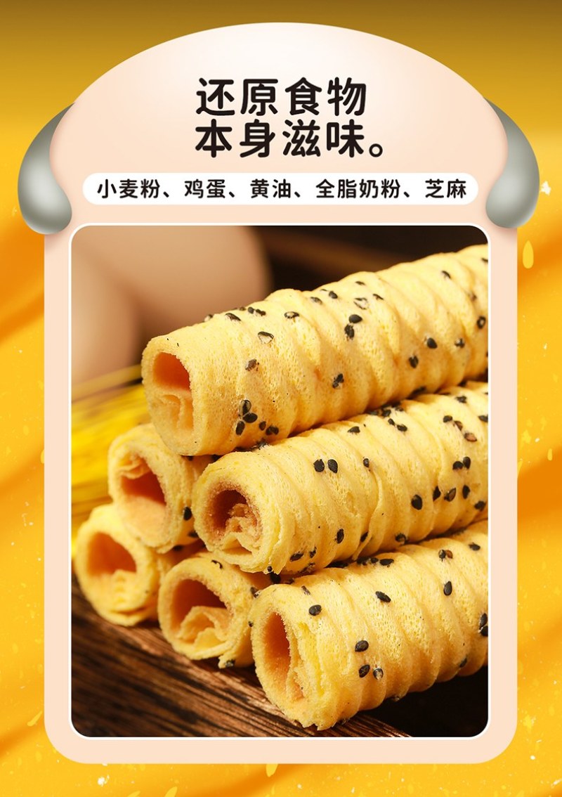 老上海黄油芝士卷
