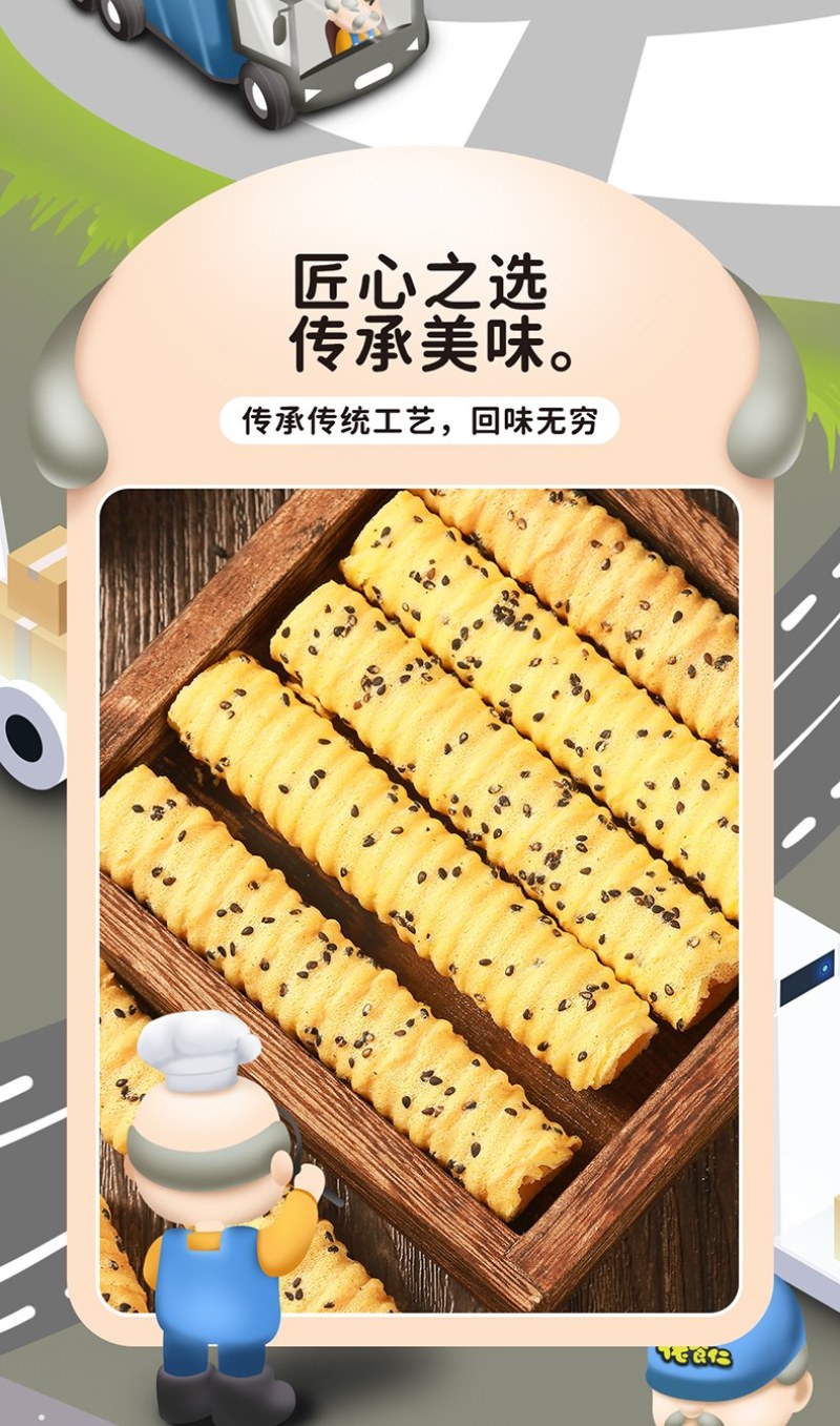 老上海黄油芝士卷