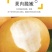 【爆甜】山东正宗秋月梨新鲜脆甜薄皮超甜大果梨子水果批发整
