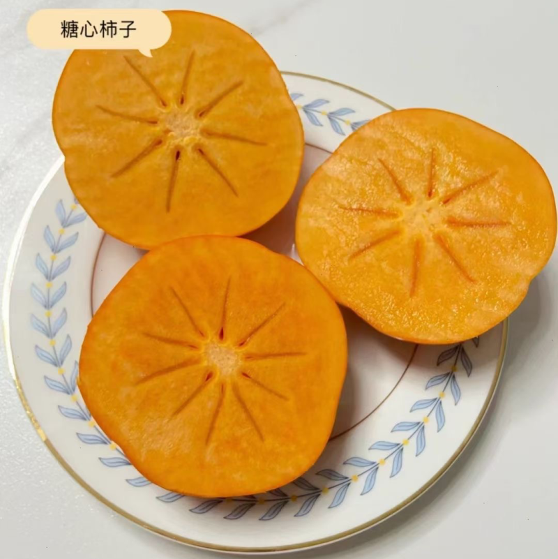 阳丰脆甜柿子
