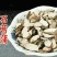 石菖蒲中药材野生石菖蒲切片厚薄均匀干净无杂包邮
