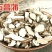 石菖蒲中药材野生石菖蒲切片厚薄均匀干净无杂包邮