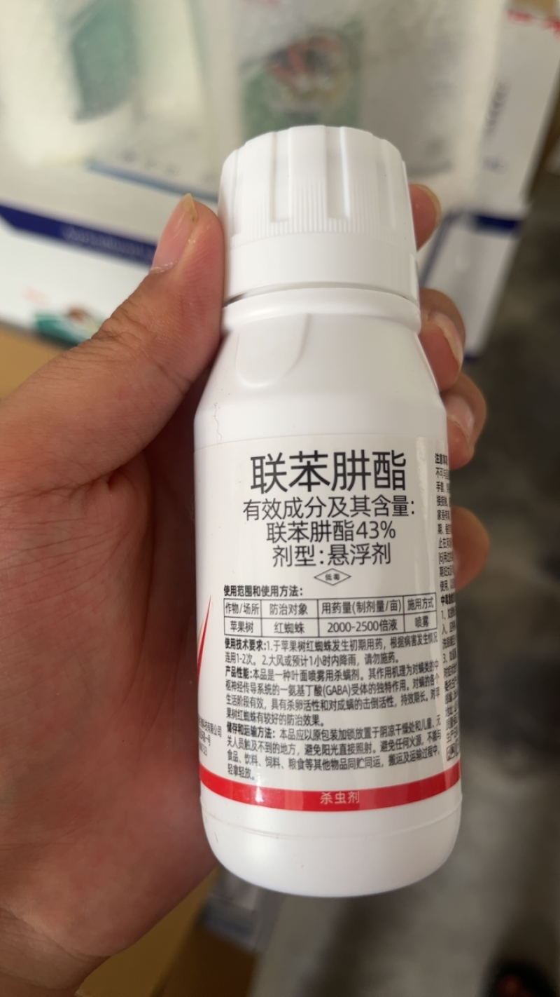 43%联苯肼酯蔬菜果树柑橘草莓红白蜘蛛锈壁虱专用农药