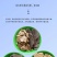 供应花生饼花生麸猪牛羊养殖添加种植有机肥料钓鱼打窝料