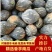 精品香芋南瓜大量上市，香味十足够粉，诚信经营有回头车