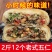 酥皮五仁月饼