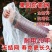 防雹网冰雹网白色全新料抗氧化苹果树葡萄果园防鸟防护网厂家