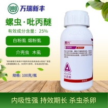 安道麦酷利25%螺虫吡丙醚白粉虱烟粉虱介壳虫杀虫剂