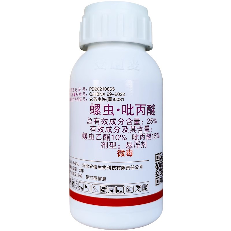 安道麦酷利25%螺虫吡丙醚白粉虱烟粉虱介壳虫杀虫剂