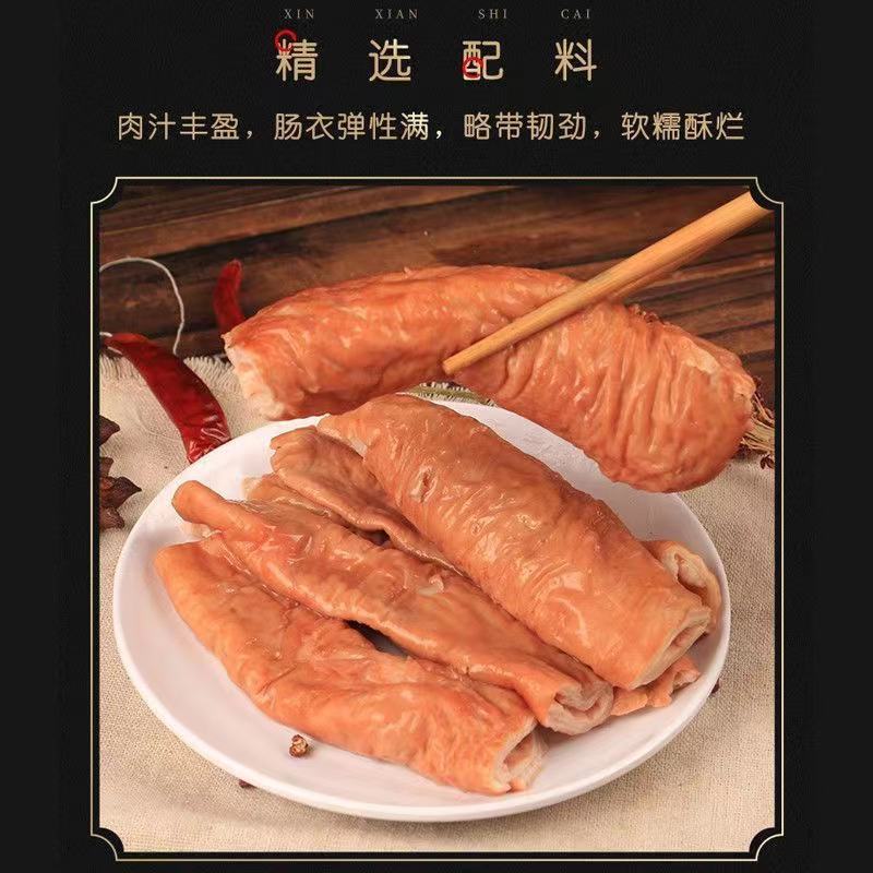 【肠类】猪肠头大肠头卤猪肠头干净无油一件代发