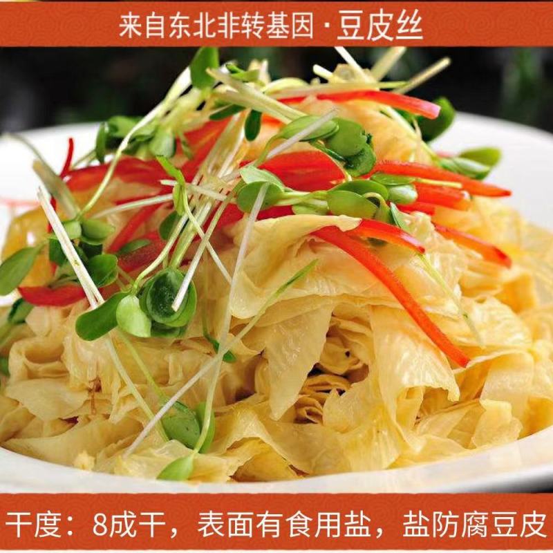 豆皮豆腐皮干货外表无盐一件代发