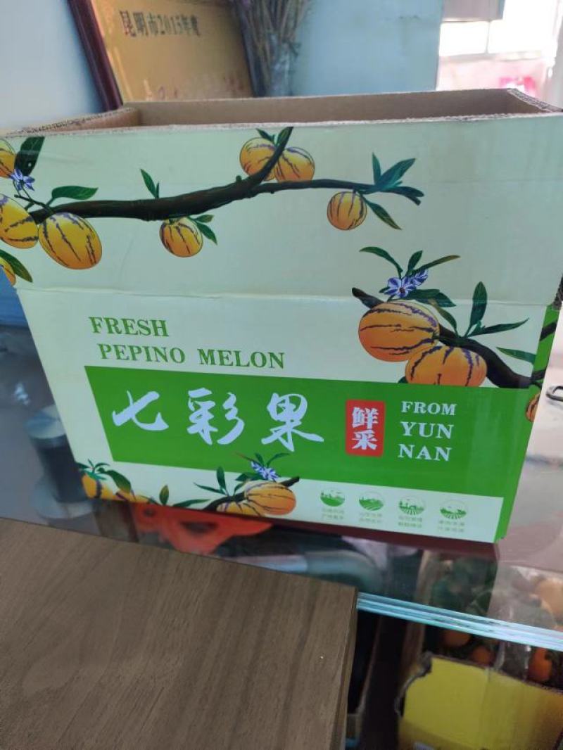 云南石林人参果产地直销