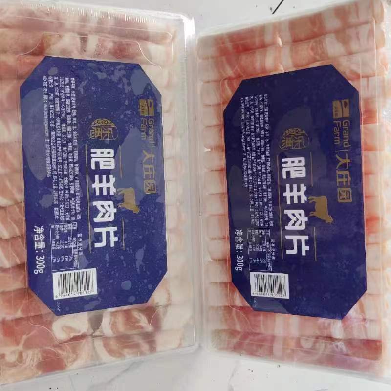正宗肥羊肉片，大量供应，涮火锅食材！精挑细选，拒绝不新鲜