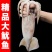 新鲜速冻大红鱿鱼，不泡药，原汁原味，肥美肉厚！从源头保证