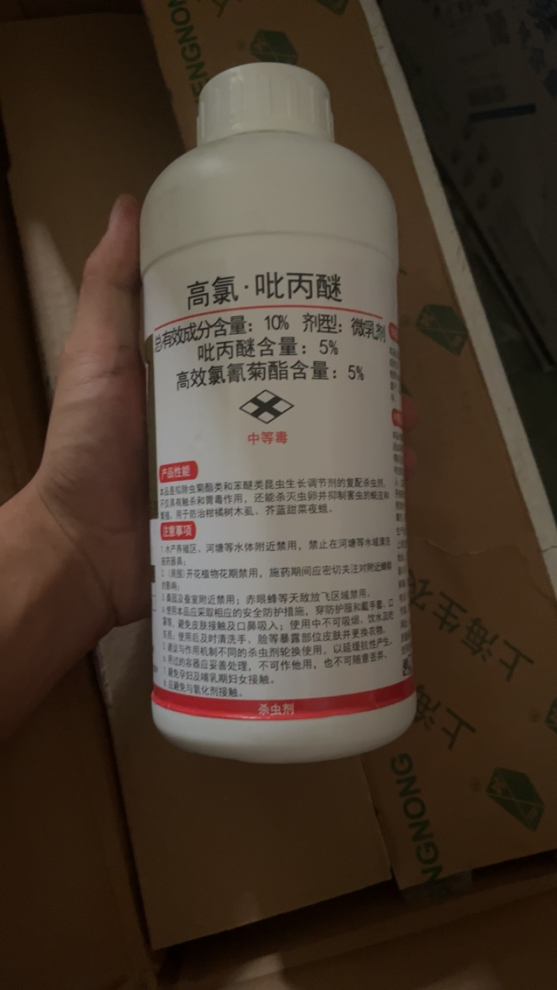 生农稳挡高氯·吡丙醚高效氯氰菊酯吡丙醚柑橘木虱