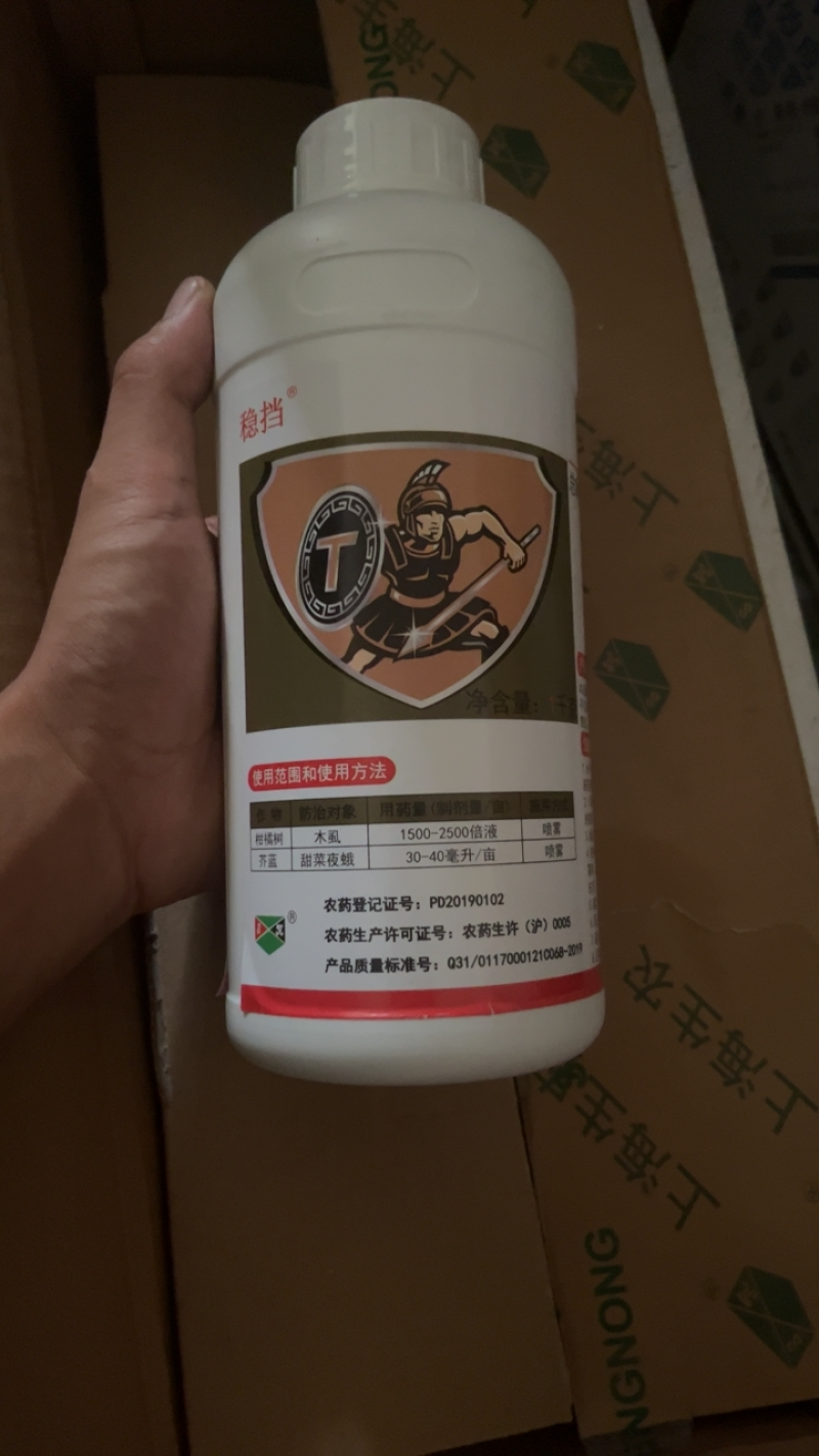 生农稳挡高氯·吡丙醚高效氯氰菊酯吡丙醚柑橘木虱