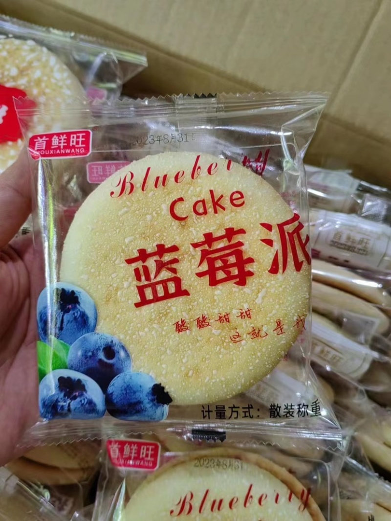 山药吐司饼山药雪饼蓝莓法饼袋子法式雪饼