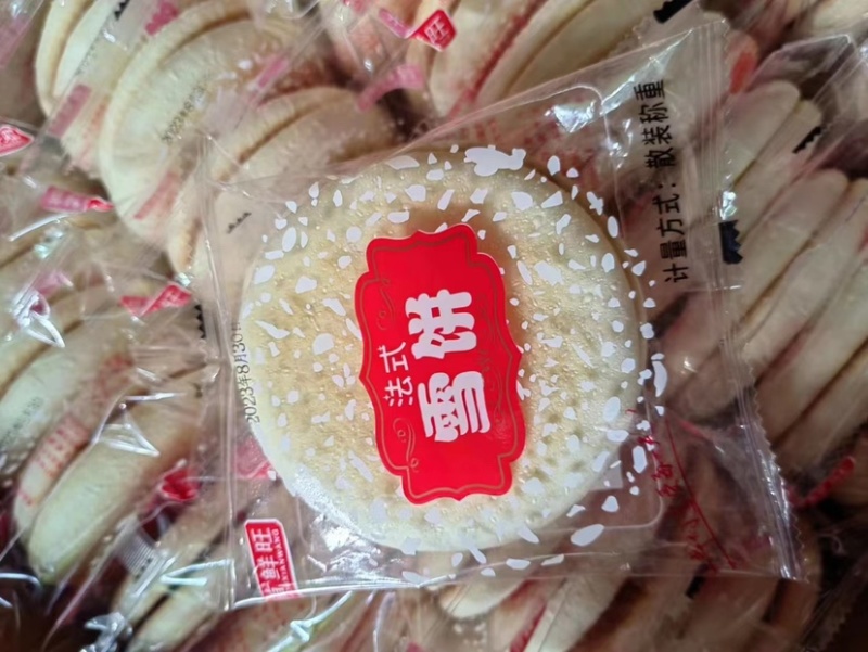 山药吐司饼山药雪饼蓝莓法饼袋子法式雪饼