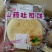 山药吐司饼山药雪饼蓝莓法饼袋子法式雪饼