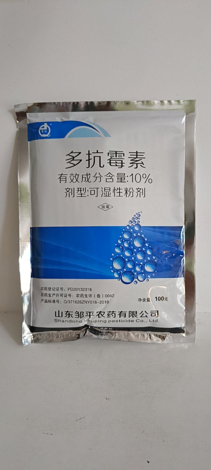 10%多抗霉素对紫斑病白粉病斑点落叶病黑星病有很好的防效