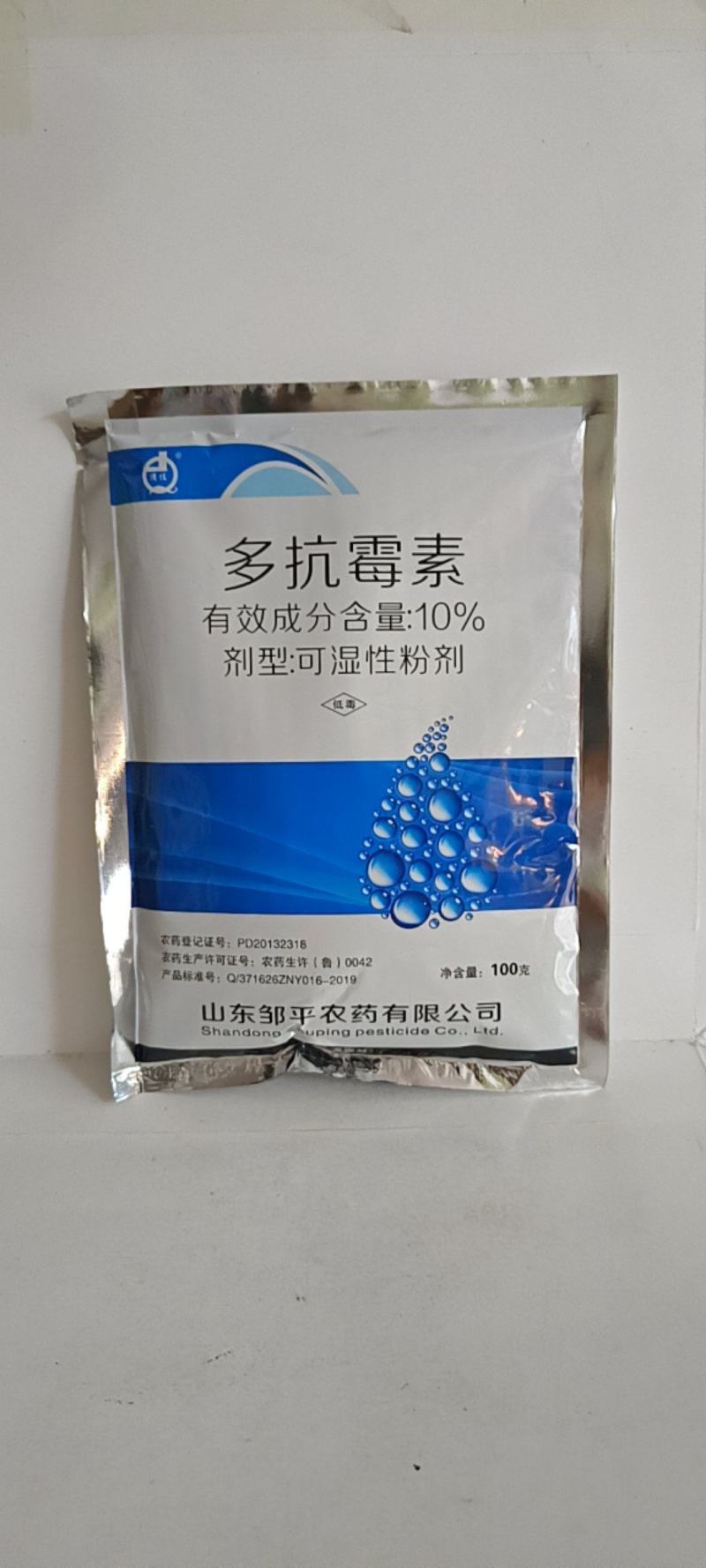 10%多抗霉素对紫斑病白粉病斑点落叶病黑星病有很好的防效