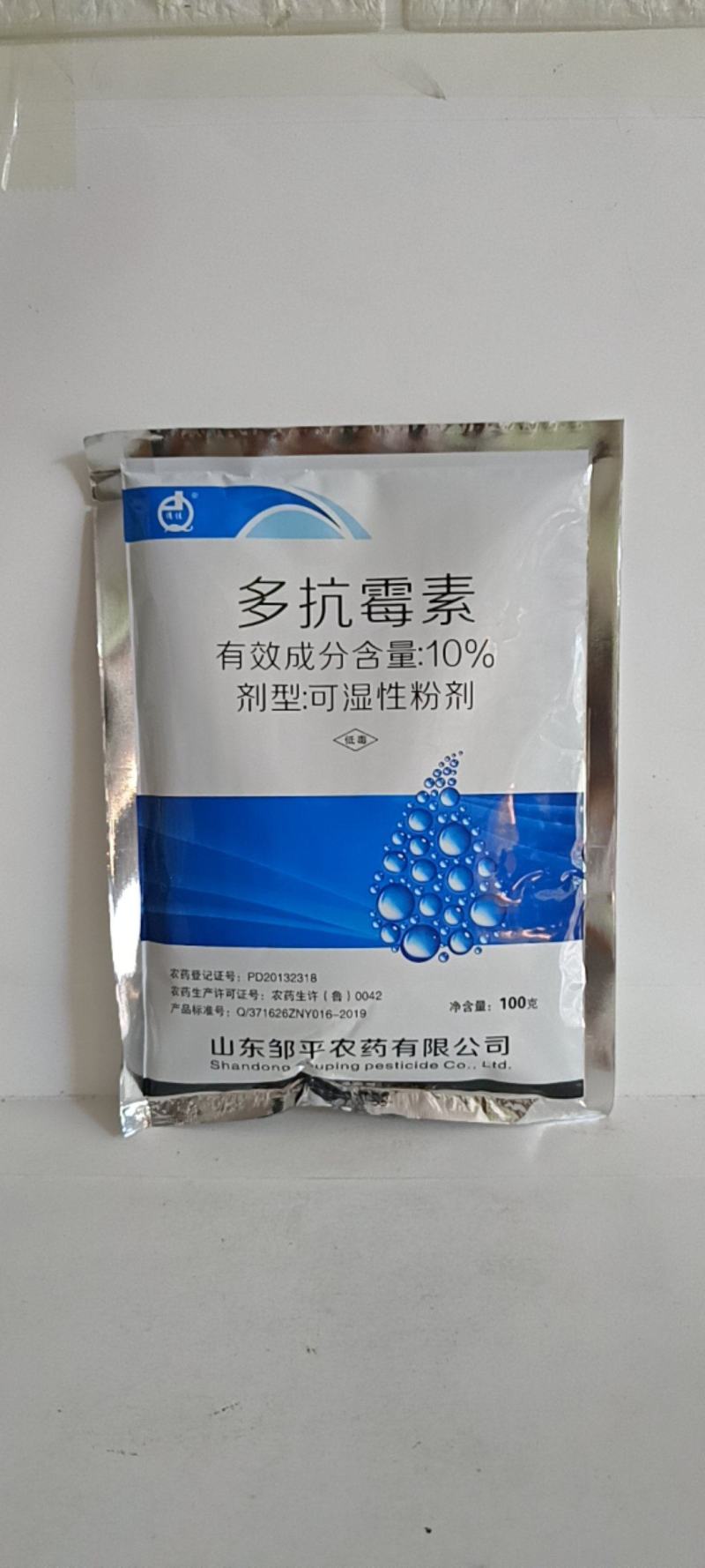10%多抗霉素对紫斑病白粉病斑点落叶病黑星病有很好的防效