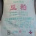 【经销商看货】各大品牌豆粕厂家直销欢迎经销商养殖户选购