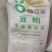【经销商看货】各大品牌豆粕厂家直销欢迎经销商养殖户选购
