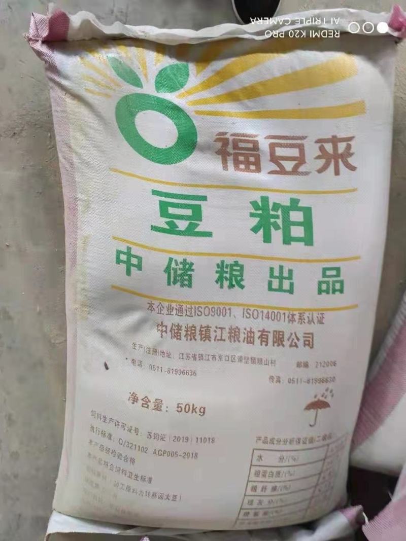 【经销商看货】各大品牌豆粕厂家直销欢迎经销商养殖户选购