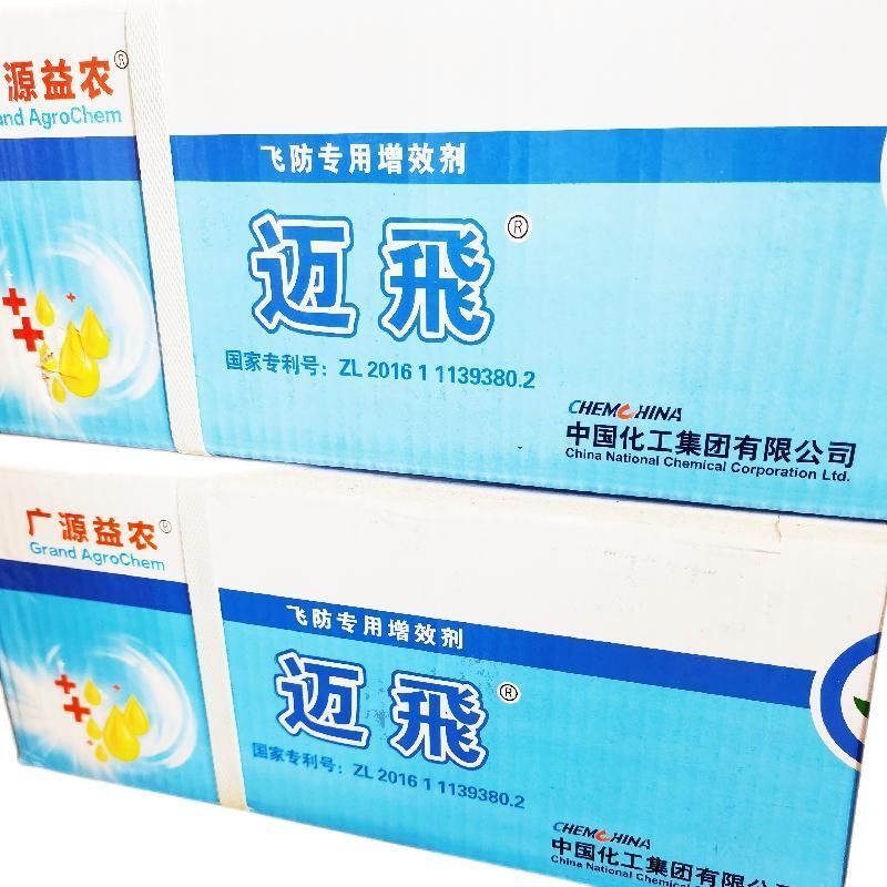 迈飛迈飞飞防专用助剂增效剂无人机飞防专用助剂抗漂移促沉降