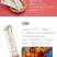 新疆野生沙棘果粉，冻干粉，一件起发包邮，质量保证