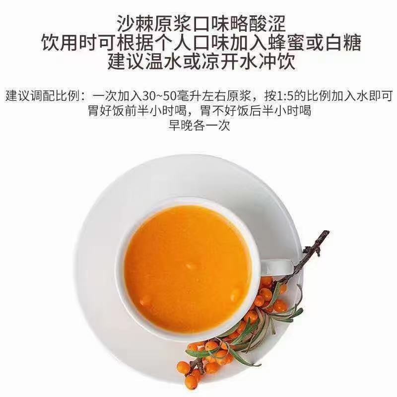 新疆野生沙棘果粉，冻干粉，一件起发包邮，质量保证