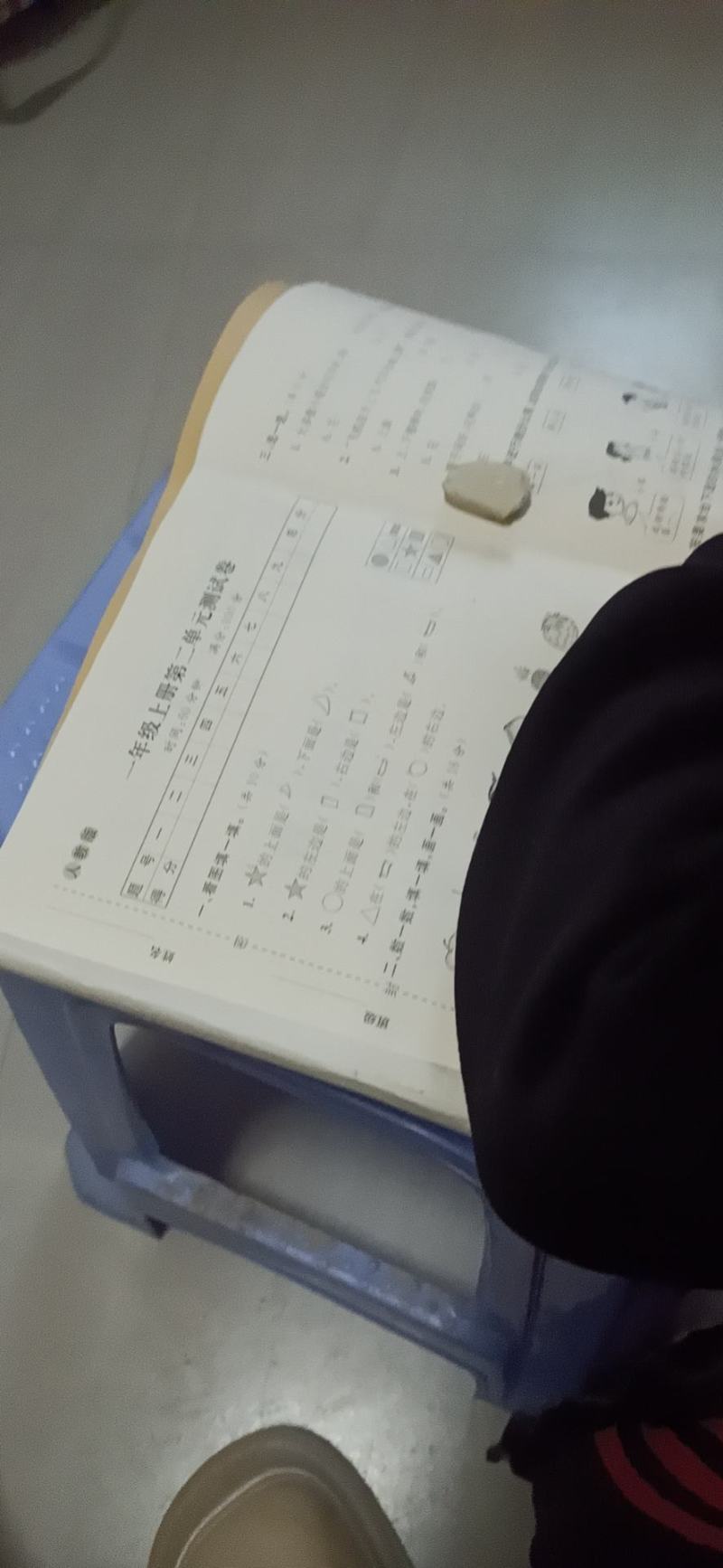 生姜