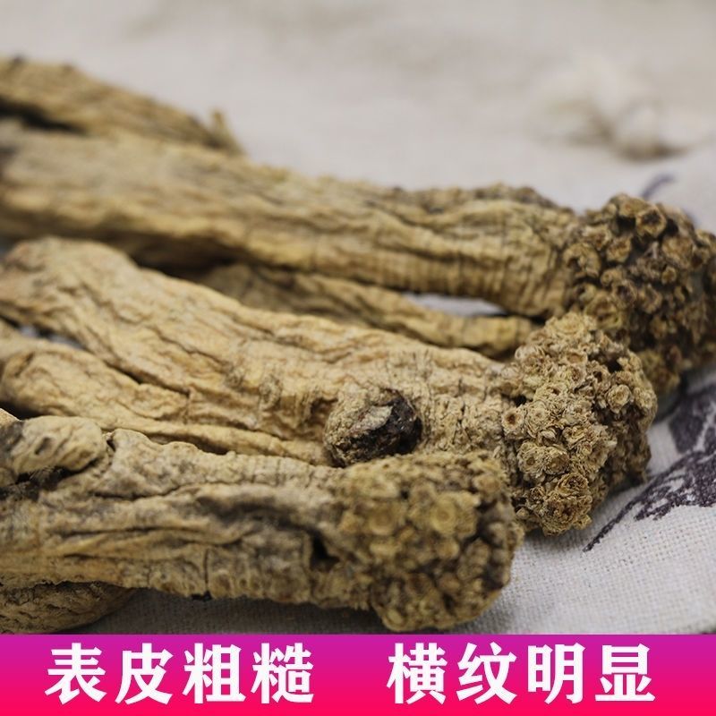 甘肃野生党参段无硫煲汤配黄芪当归批发一手货源大量供应