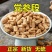 党参中药材野生无硫批发当参党甘肃党参片配当归黄芪包邮新货