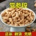 党参中药材野生无硫批发当参党甘肃党参片配当归黄芪包邮新货