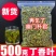 丁香叶丁香茶正宗长白山丁香叶胃丁香干桂花薄荷叶养生茶搭桂