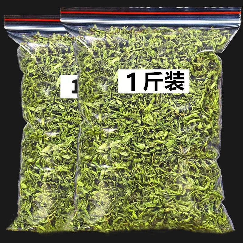 丁香叶丁香茶正宗长白山丁香叶胃丁香干桂花薄荷叶养生茶搭桂