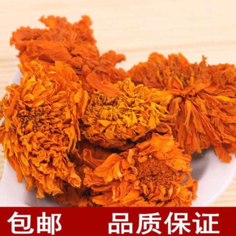 正宗万寿菊花茶天然万寿菊干花正品黄菊花干菊花大朵菊花泡