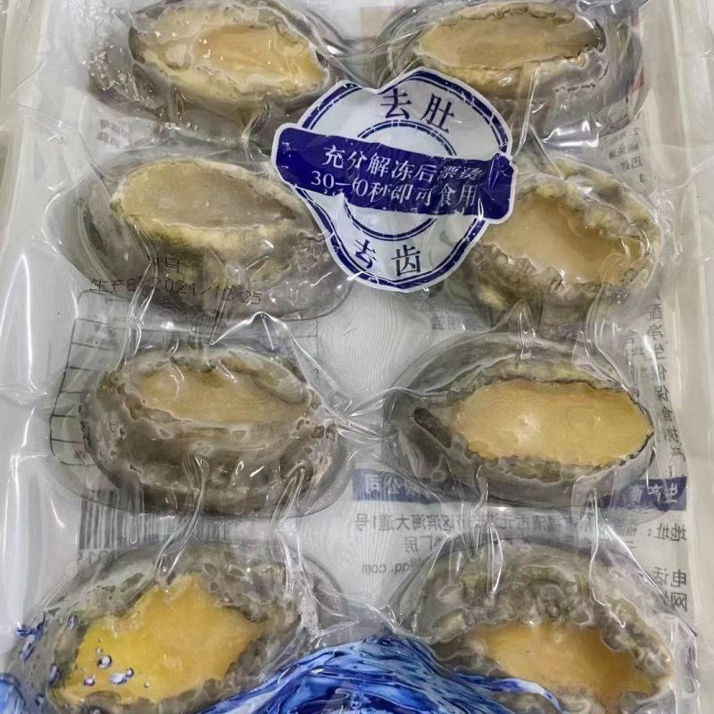 江苏连云港去肚去齿鲍鱼全国发货烧烤大咖捞汁用